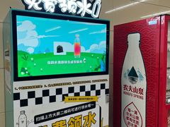 -远洋国际中心(地铁站)