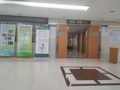 -杭州市萧山区中医院