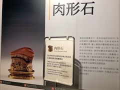 -台北故宫博物院