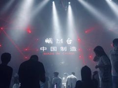 -M2 PLUS CLUB(滨海北路店)