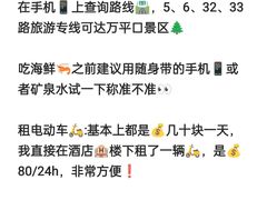 -巧克力渔家.小船海鲜胶东菜(万平口店)