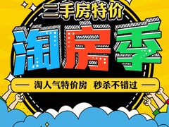 -秀丽东方