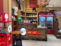 -辣得叫湘菜(四明店)