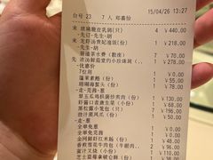 -利苑酒家(宜安广场店)