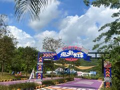 -清远熹乐谷温泉度假酒店