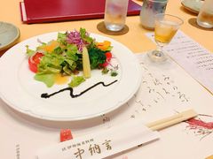 -活伊势龙虾料理 中纳言(千日前味乐馆店)