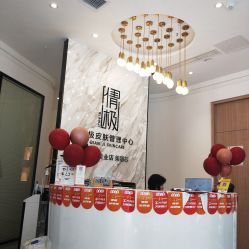 -倩极·精研痘敏肌管理