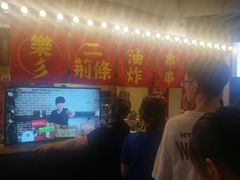 门面-乐彡炸串·烤苕皮(西单华威约饭街店)