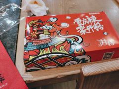 -井格重庆火锅(临平银泰城店)