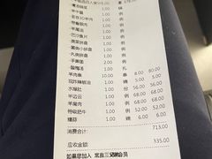 -常赢三兄弟·清真涮肉(崂山路总店)