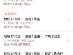 -上海虹桥客运西站