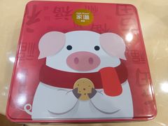 -家琳甜品(江南东店)