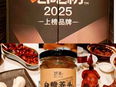 -侨美食家·41年地道粤菜(珠江新城店)
