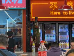 -王钵宴遇王龙虾烧烤旗舰店(中山北路店)