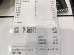 -肥汁米蘭香港米线(长宁来福士店)