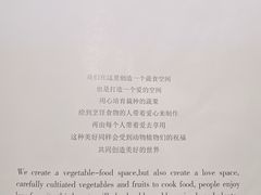 -七色云蔬食(喜邻里店)