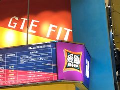-爱蹦iBOON蹦床运动馆(江汉店)