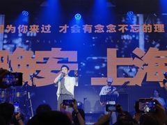 -瓦肆 VAS ear(普陀沪西店)