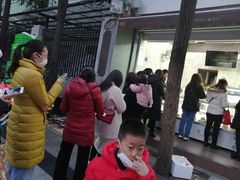 -闻酥园(大慈寺店)