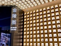 -德基艺术博物馆