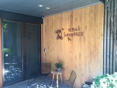 -微热山丘(台北民生公园门市店)