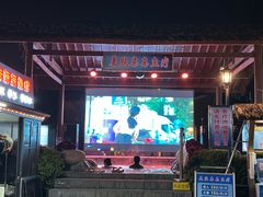 -地中海传奇水汇