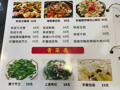 -蒸坊黄鳝饭(骏丰大厦店)