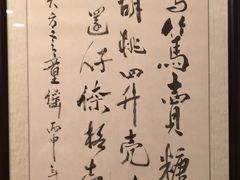 -笃笃笃糖粥(十全街店)