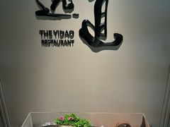 -逸道(益丰·外滩源店)