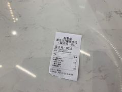 -蛋先生·爆蛋吐司(天一广场店)