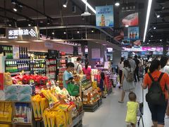 零售区-盒马鲜生(岭南新世界店)