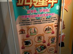 -扬州科技馆