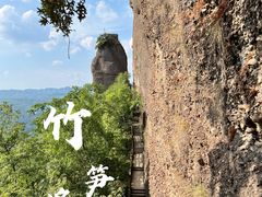 -剑门关风景区