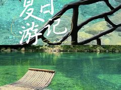 -石台牯牛降景区