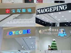 -银泰百货(北京大红门店)