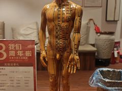 -沐善人家中医·推拿·理疗·三伏灸(新洲店)