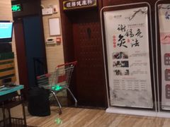 -颐而康按摩(八一桥总店)
