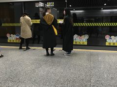 -常熟路(地铁站)