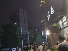 -江湖黑大兔(杨家坪店)