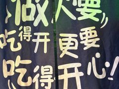 -钢管厂五区小郡肝串串香火锅(梅川路店)