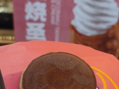 -粉粉乐鲷鱼烧(美罗城店)