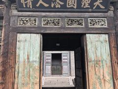 -天元奎饭店(总店)