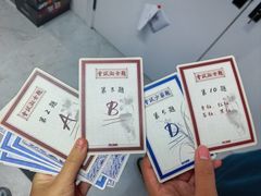 -戏精管理局·剧本杀·桌游·血染钟楼