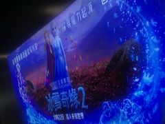 -全美影院(太原N1店)