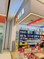 -Block Park 租乐高(天虹店)