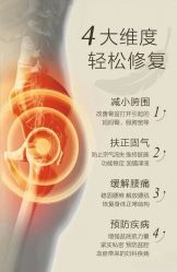-安吉拉青春化管理中心