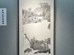 -大连美术馆