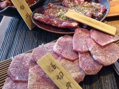 -炎蔵牛舌烤肉