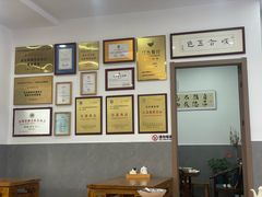 -非遗近水楼糕团(景德路店)