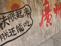 -牛腩之旅·牛腩牛杂煲(光启城美食城店)